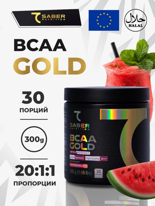 Аминокислоты BCAA 7Saber, со вкусом, 300 г