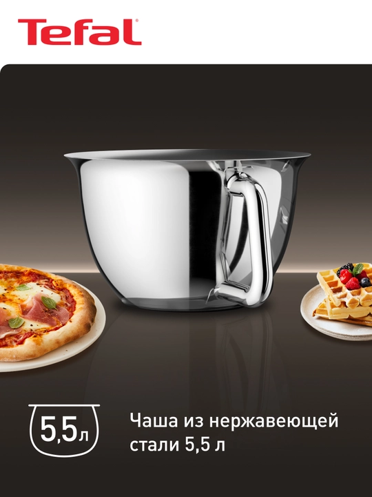 Кухонная машина Tefal I-Coach Touch QB951DF0