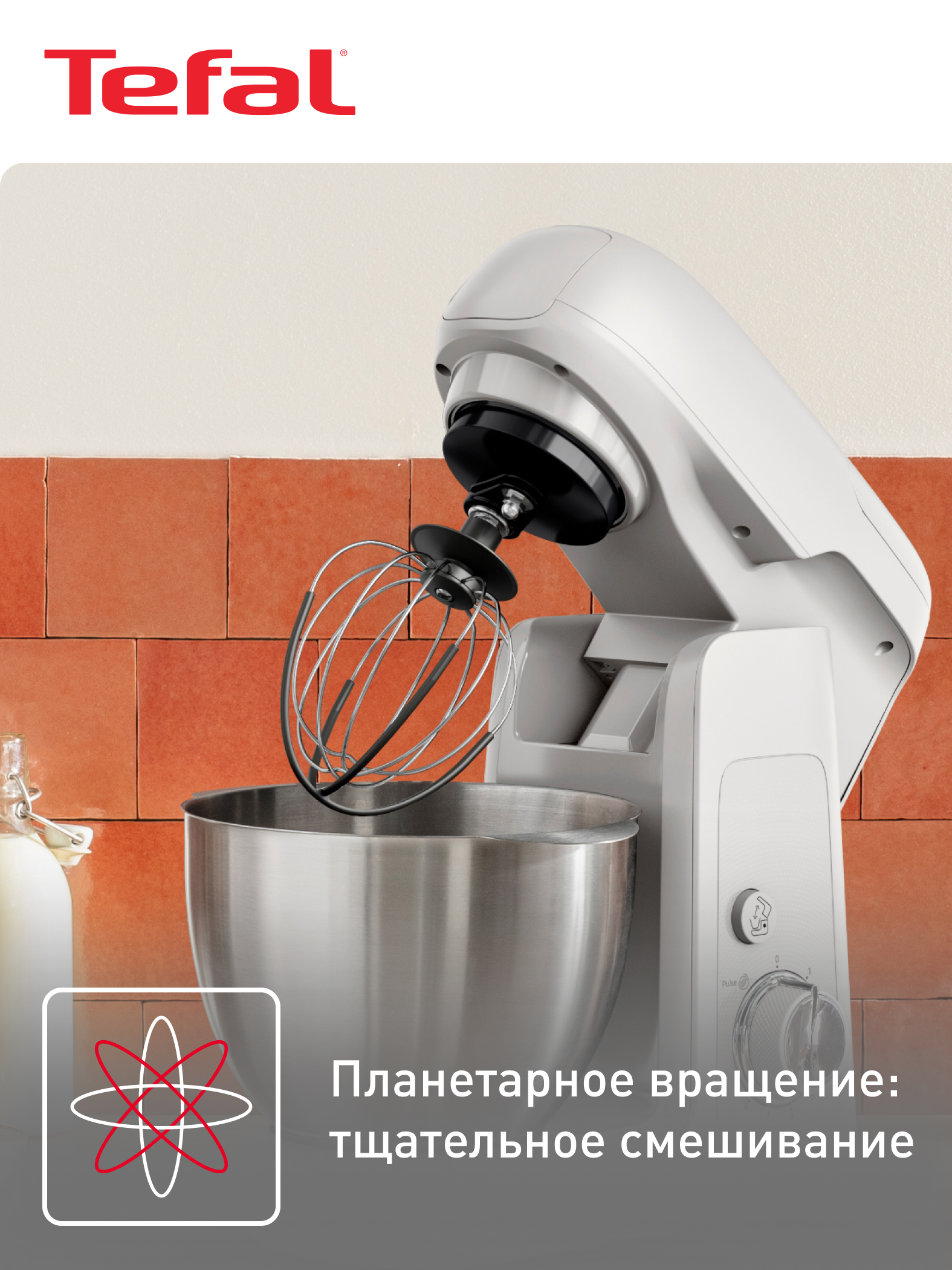 Oshxona mashinasi Tefal Bake Partner QB521B38