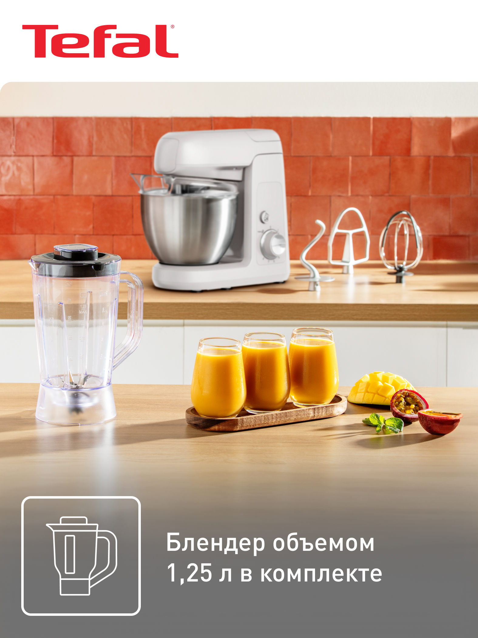 Oshxona mashinasi Tefal Bake Partner QB521B38