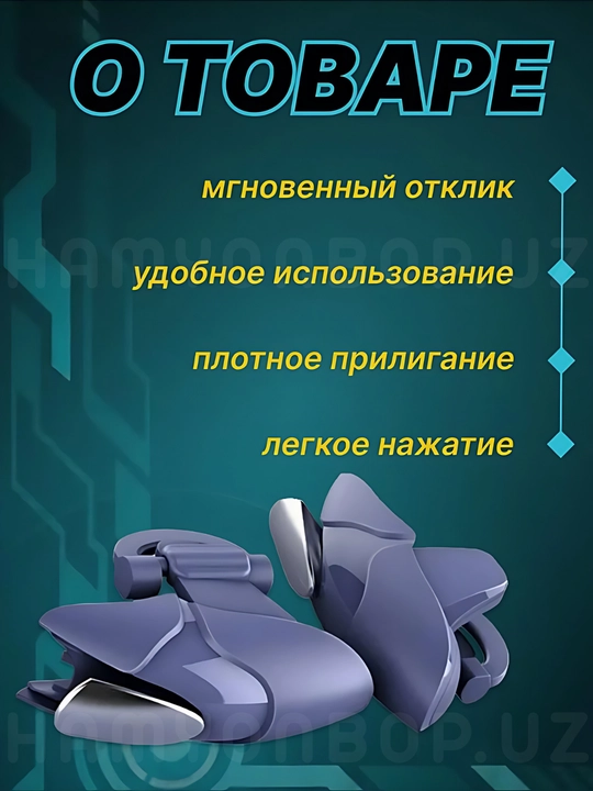 Triggerlar, barmoq uchlari, Pubg, Free Fire, Standoff o‘yinlari uchun, telefon uchun