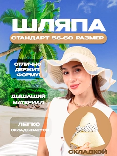 Светло-бежевый