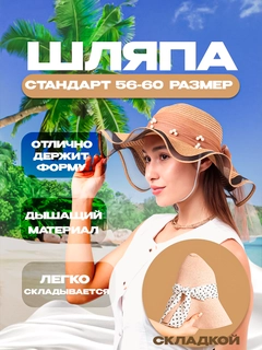 Светло-коричневый