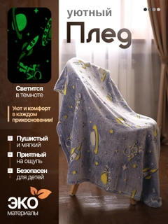 Голубой
