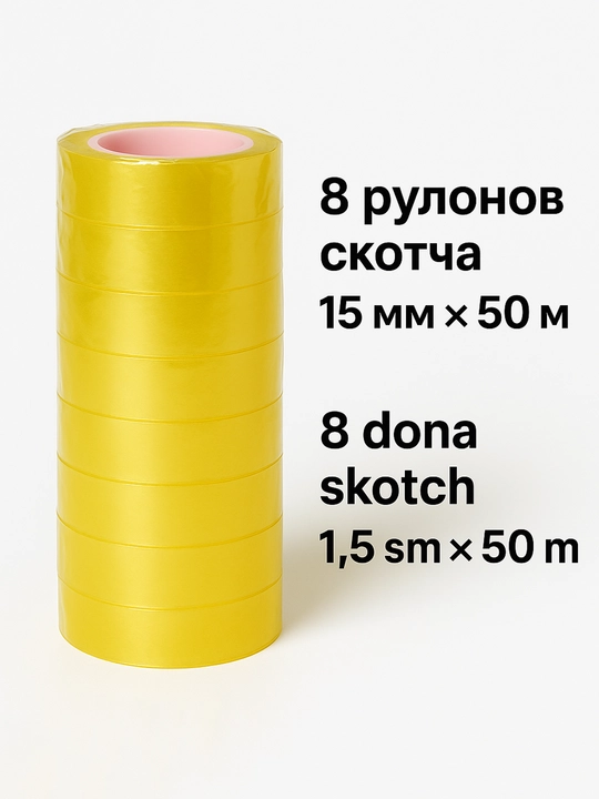 Turli xil mustahkam va yopishqoq skotchlar - 