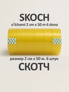 Манго