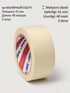 Белый
