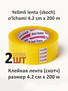 Лимонный