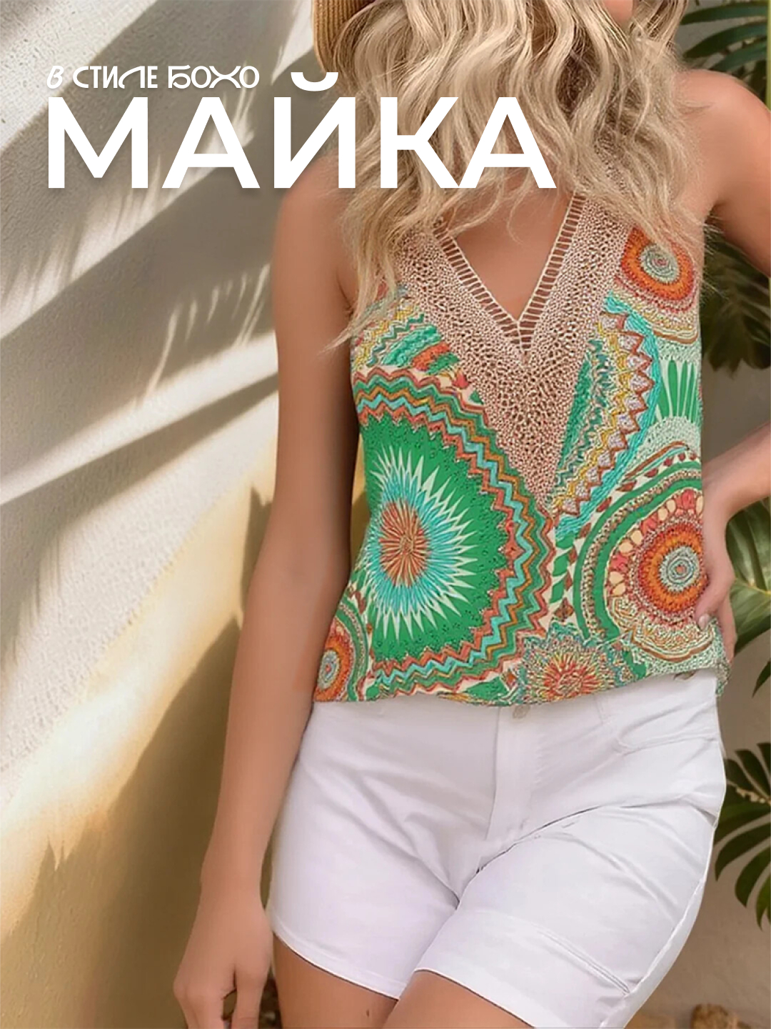 Olib ketish uchun elita qizlar