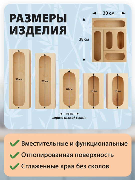Yogʻoch oshxona organizatori 5 dan 1 gacha, sumkalar, folga, qogʻoz, namlikka chidamli