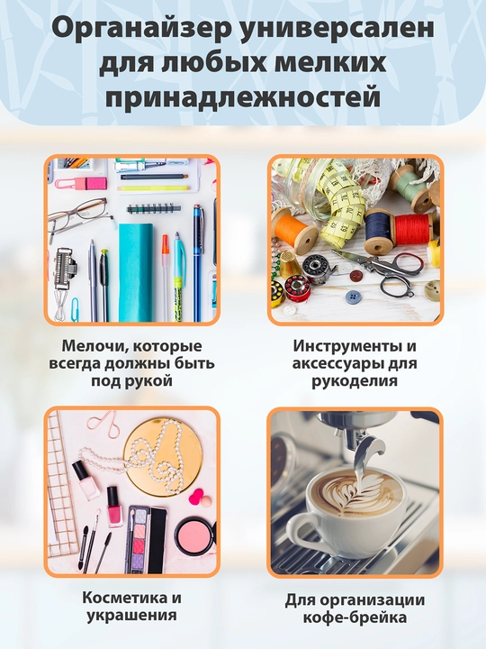 Yogʻoch oshxona organizatori 5 dan 1 gacha, sumkalar, folga, qogʻoz, namlikka chidamli