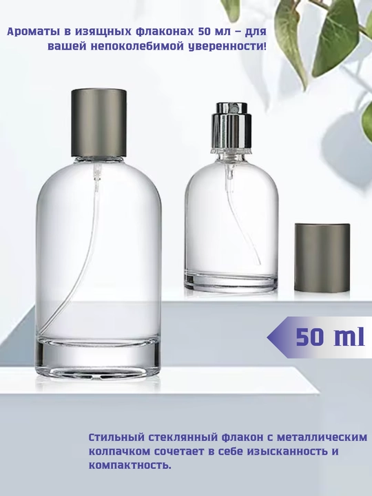 LABOR Parfum The Inimitable William Penhaligon, Erkaklar maxsus flakonlarda parfyumi