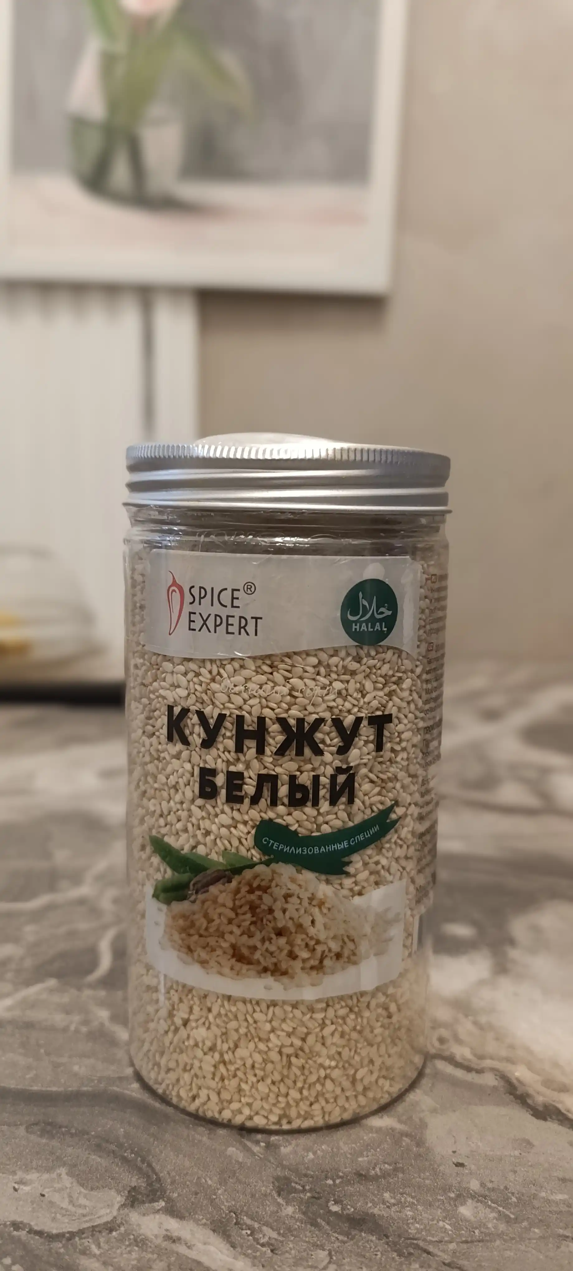 Kunjut Spice Expert, 300 g