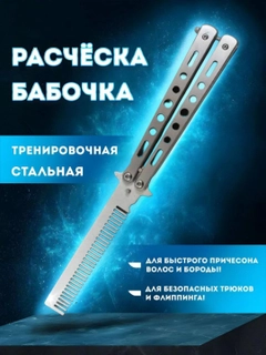 Серебряный