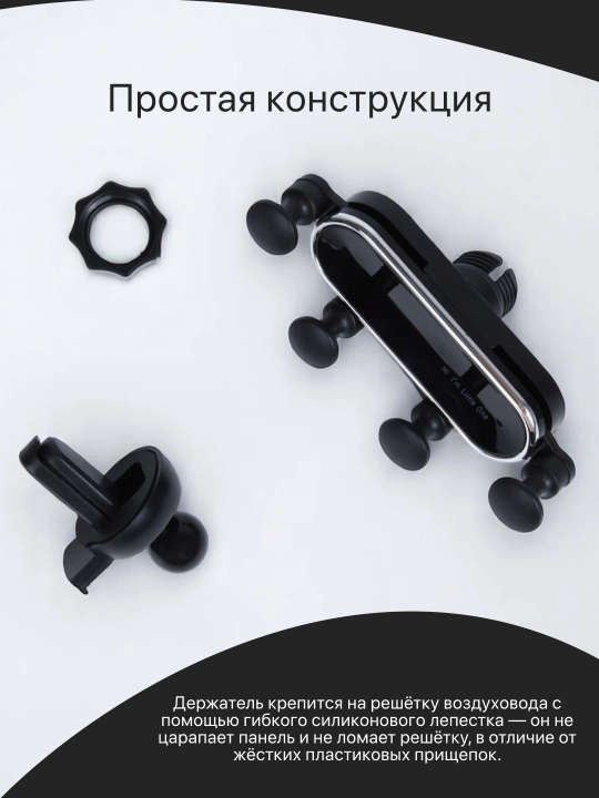 Avtomobil telefon ushlagichi, Car Holder, universal (hamma turdagi mashinalarga mos)