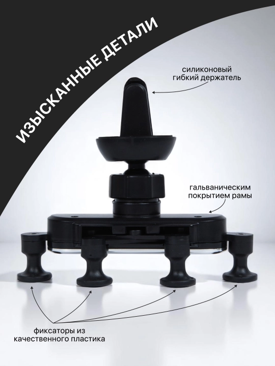 Avtomobil telefon ushlagichi, Car Holder, universal (hamma turdagi mashinalarga mos)