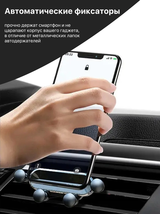 Avtomobil telefon ushlagichi, Car Holder, universal (hamma turdagi mashinalarga mos)