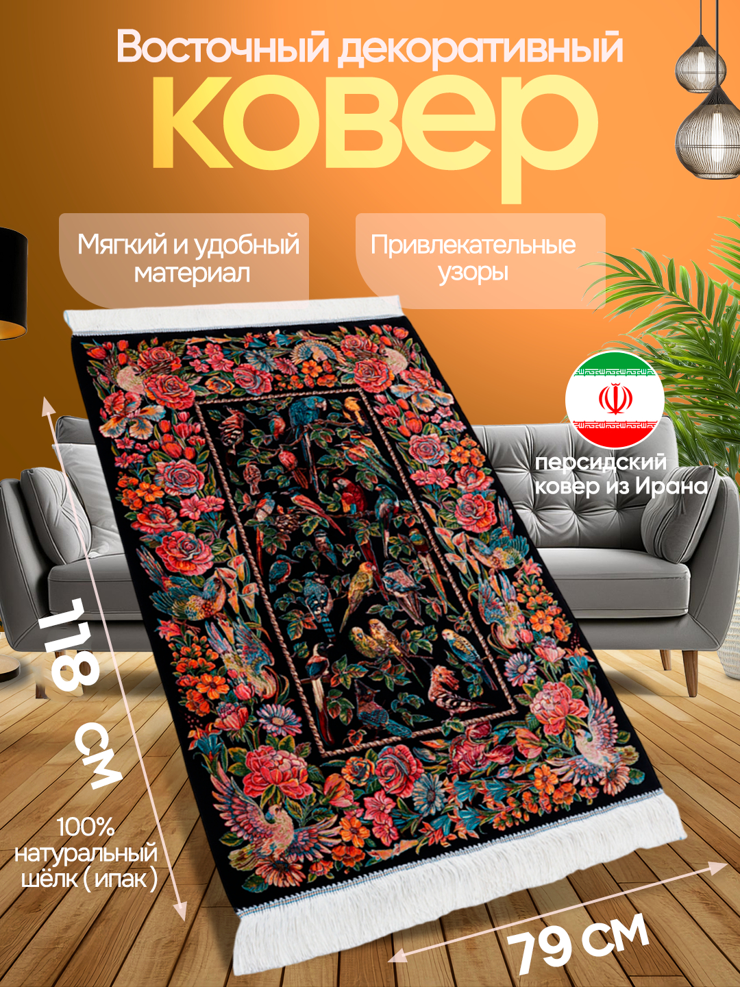 Tasmali jinsiy aloqa trans