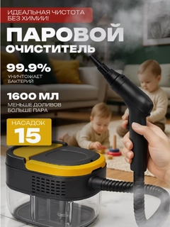Желтый