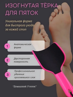 Розовый