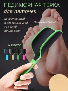 Салатовый