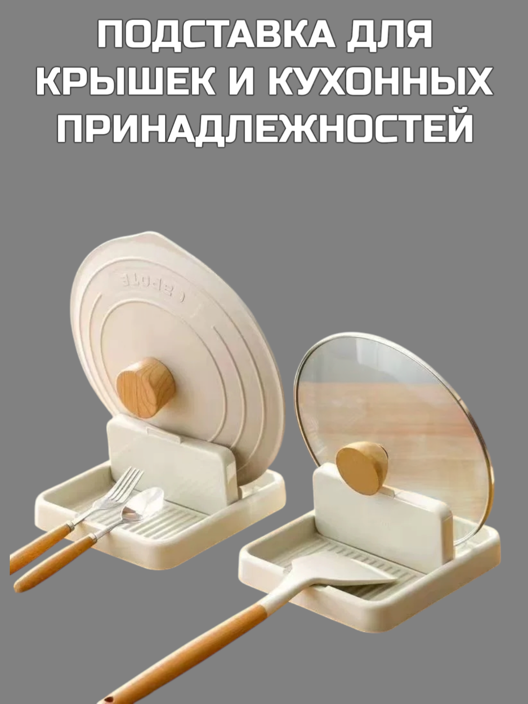 Кремовый