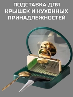 Зеленый