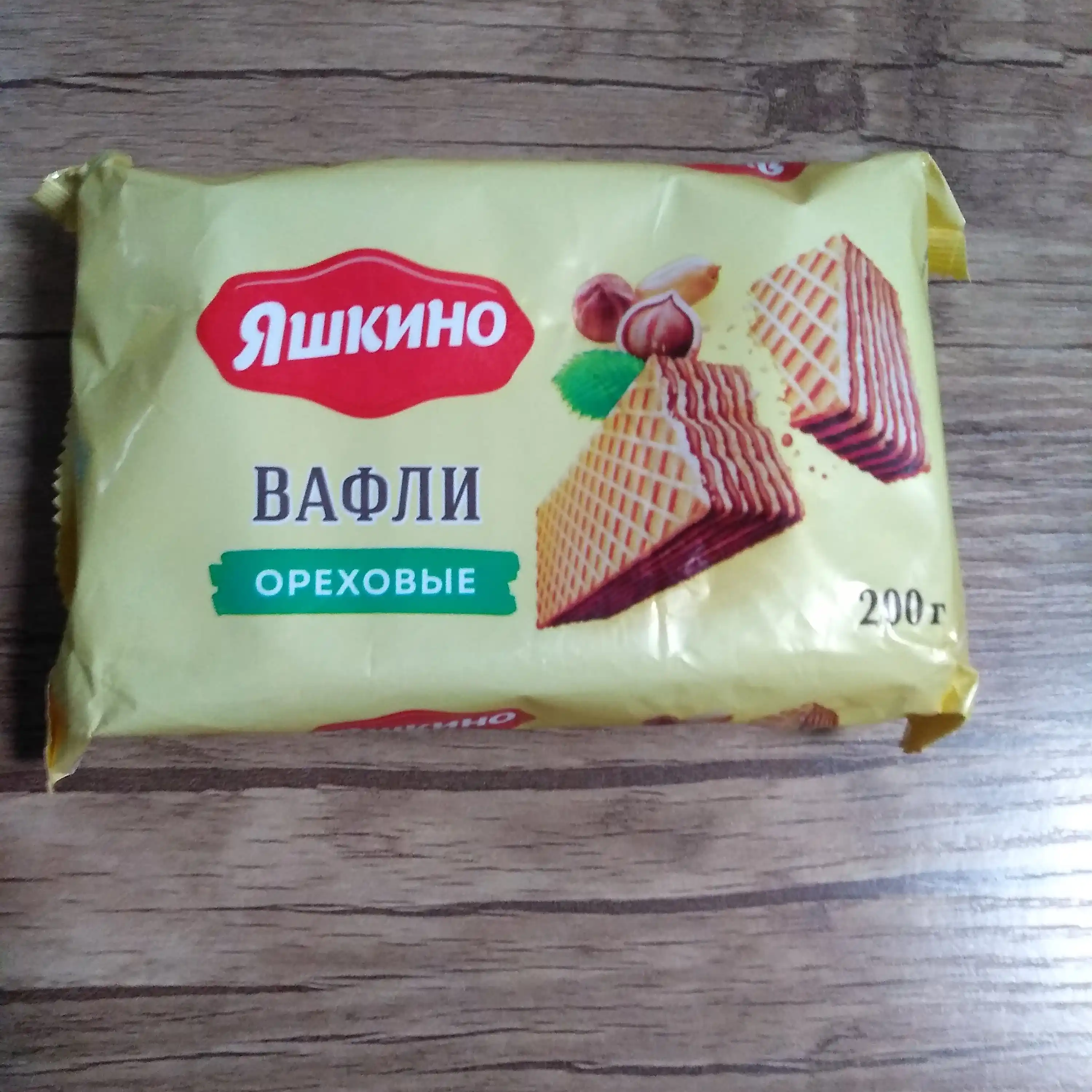 Vafli Yashkino, yong'oq 200 g