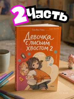 Голубой