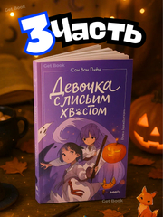 Желтый