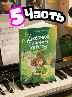 Красный
