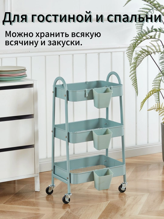 Этажерка-тележка, Miss Lucky Seven, на колёсах для кухни, гостиной и ванной