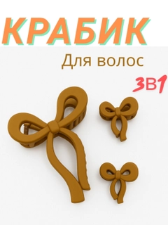 Хаки
