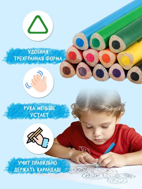 Цветные карандаши Yalong