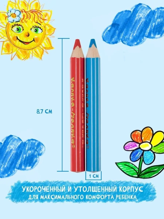 Цветные карандаши Yalong