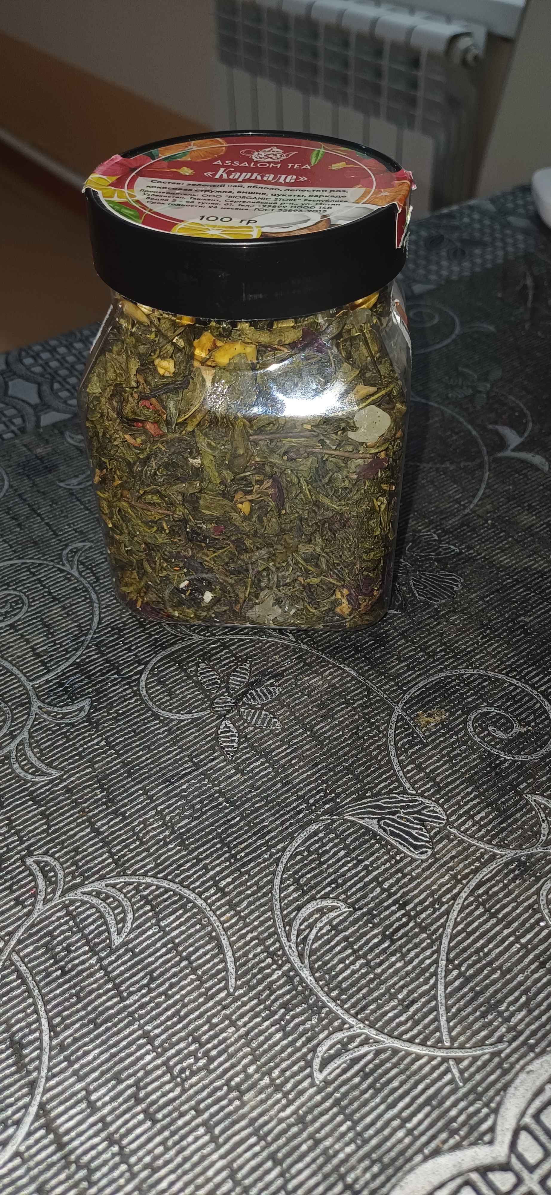 Фруктовый зеленый чай "Каркаде", 100 гр