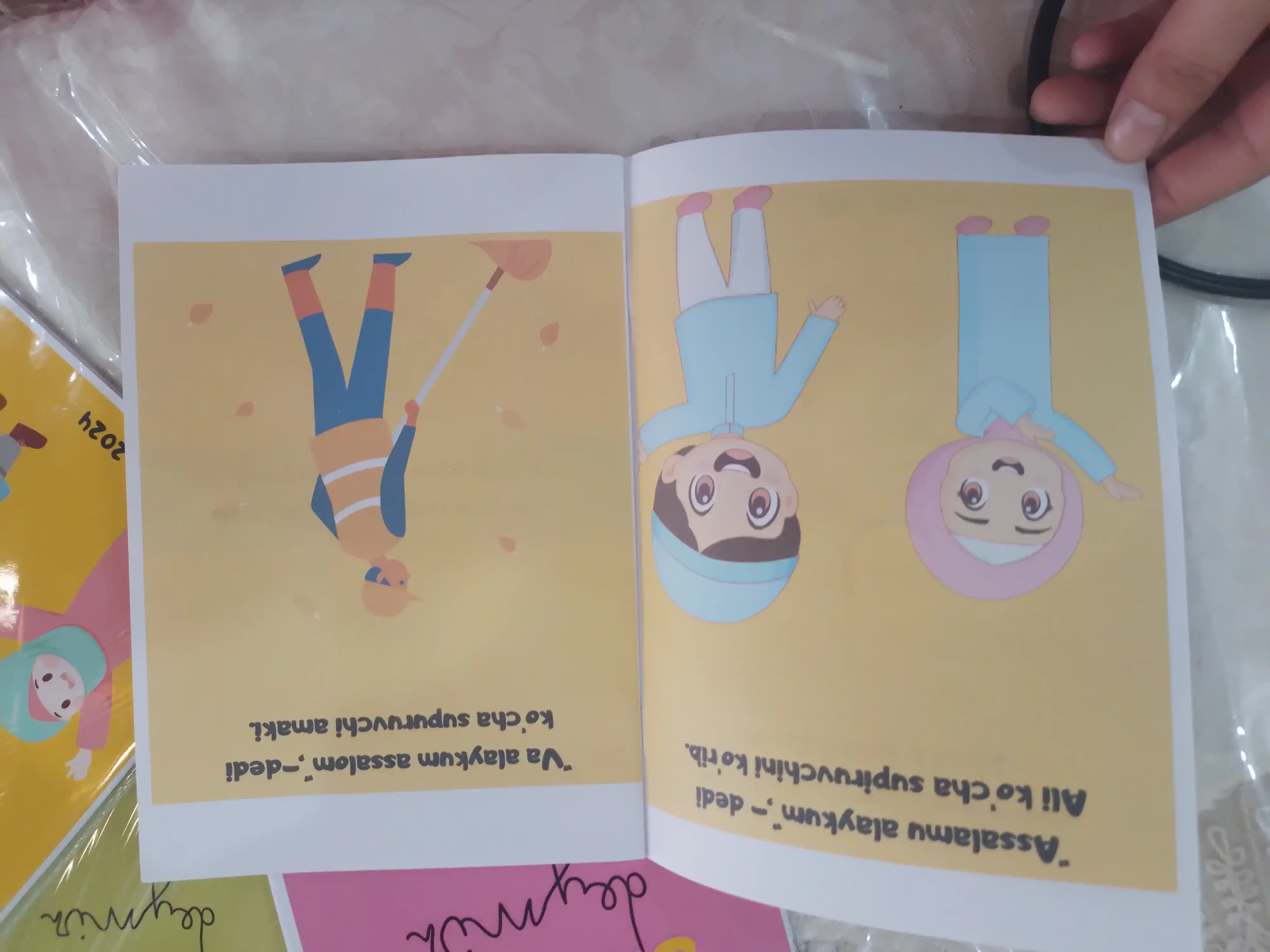 Интересные исламские истории, книги для детей, Умм Фатих