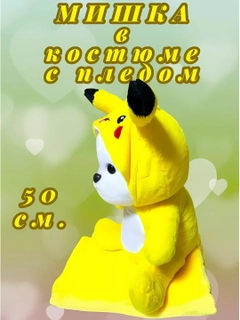 Желтый