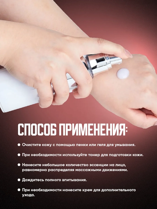 Yuz uchun essensiya, MEDIPEEL+, Peptide 9, Volume white cica, Volume lifting, Volume essence, 100 ml
