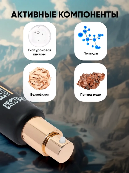 Крем для век, MEDIPEEL+, Aqua essence, 24K gold snail repair, 5 growth factors, Volume lif-tox,  Hyaluronic, 40 мл