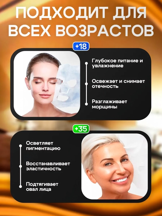 Маска для лица Biodance, Hydro Cera-Nol, Bio Collagen, Radiant Vita Niacinamide, 34 г