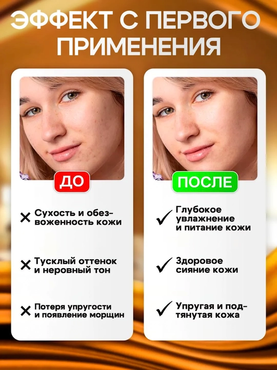 Маска для лица Biodance, Hydro Cera-Nol, Bio Collagen, Radiant Vita Niacinamide, 34 г