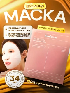 Розовый