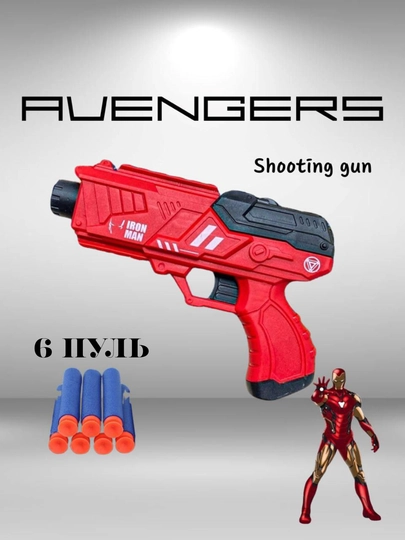 O'yinchoq topponcha to'plami Omega, pnevmatik, Avengers, Blast popper, Military - 