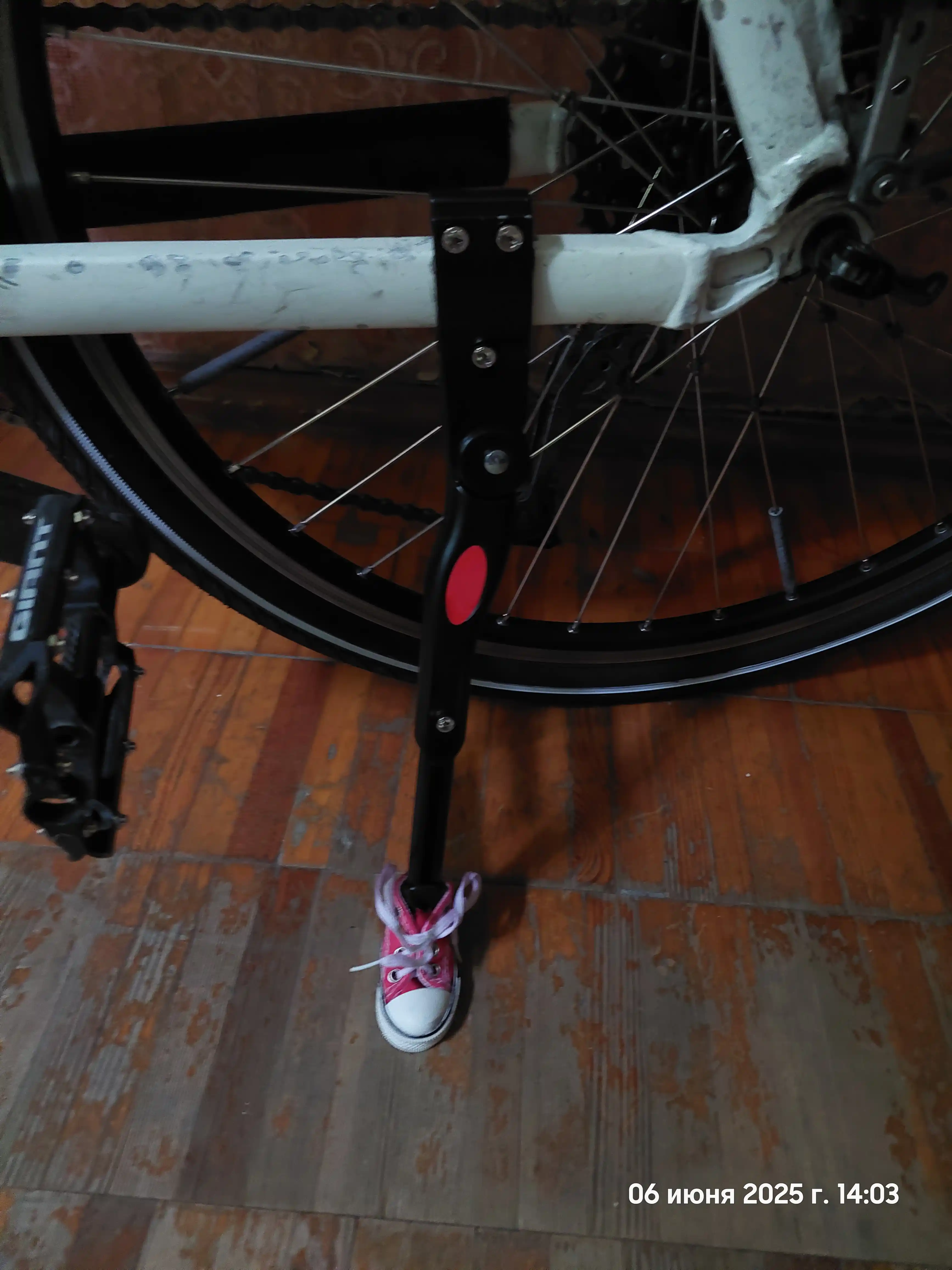 Velosiped ustuni 26-28, universal