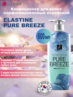 Лавандовый