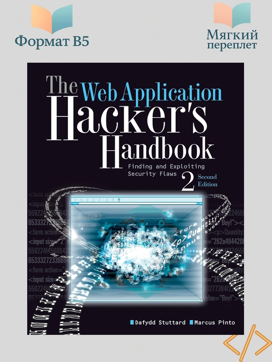 The Web Application Hacker's Handbook: Finding and Exploiting Security Flaws - 