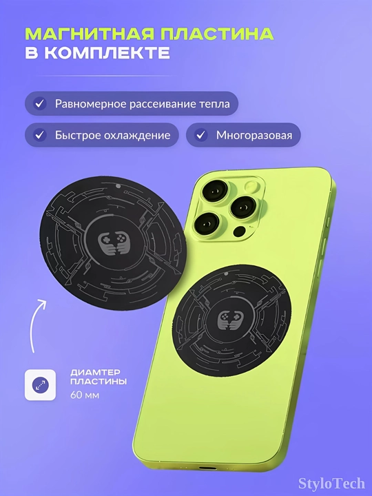 Кулер для телефона и планшета для игр, магнитный и охлаждающий вентилятор с RGB подсветкой