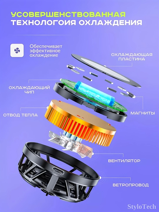 Кулер для телефона и планшета для игр, магнитный и охлаждающий вентилятор с RGB подсветкой