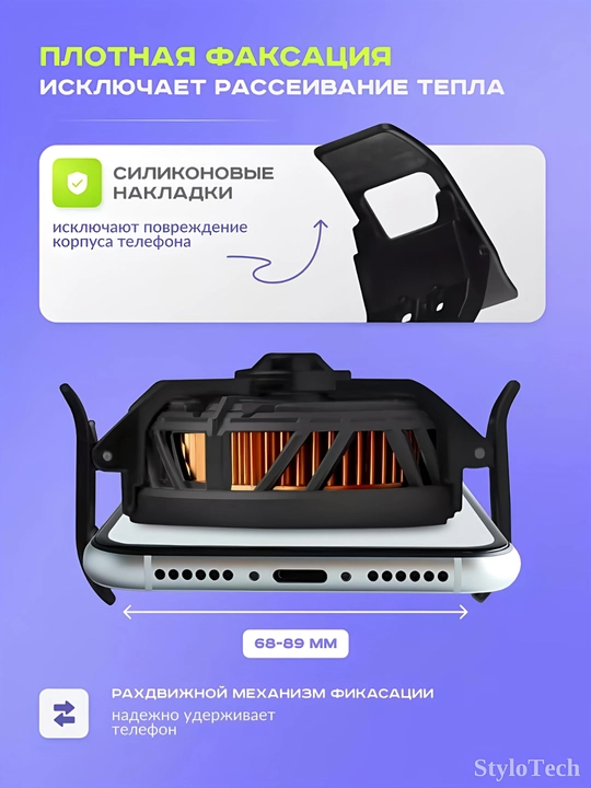 Кулер для телефона и планшета для игр, магнитный и охлаждающий вентилятор с RGB подсветкой